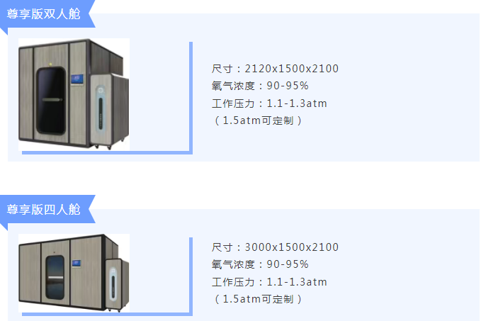 医疗展.png