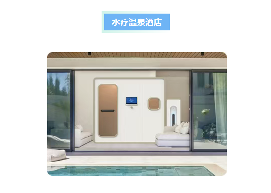 医疗展.png