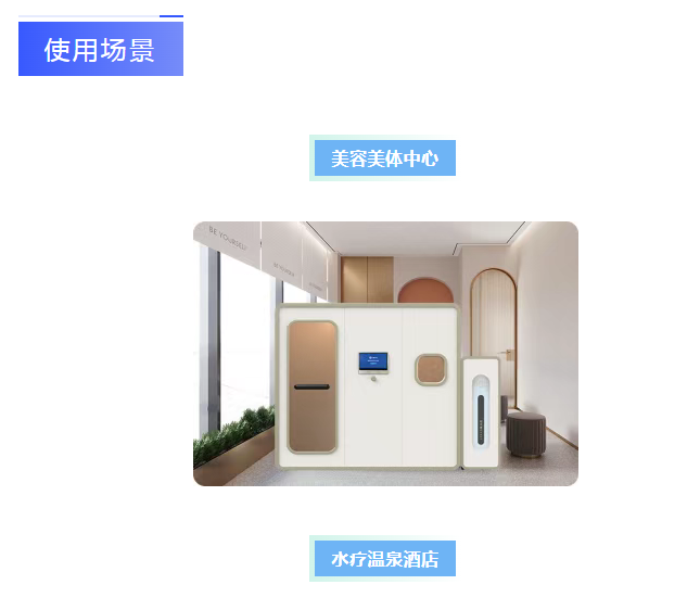 医疗展.png