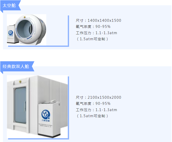 医疗展.png