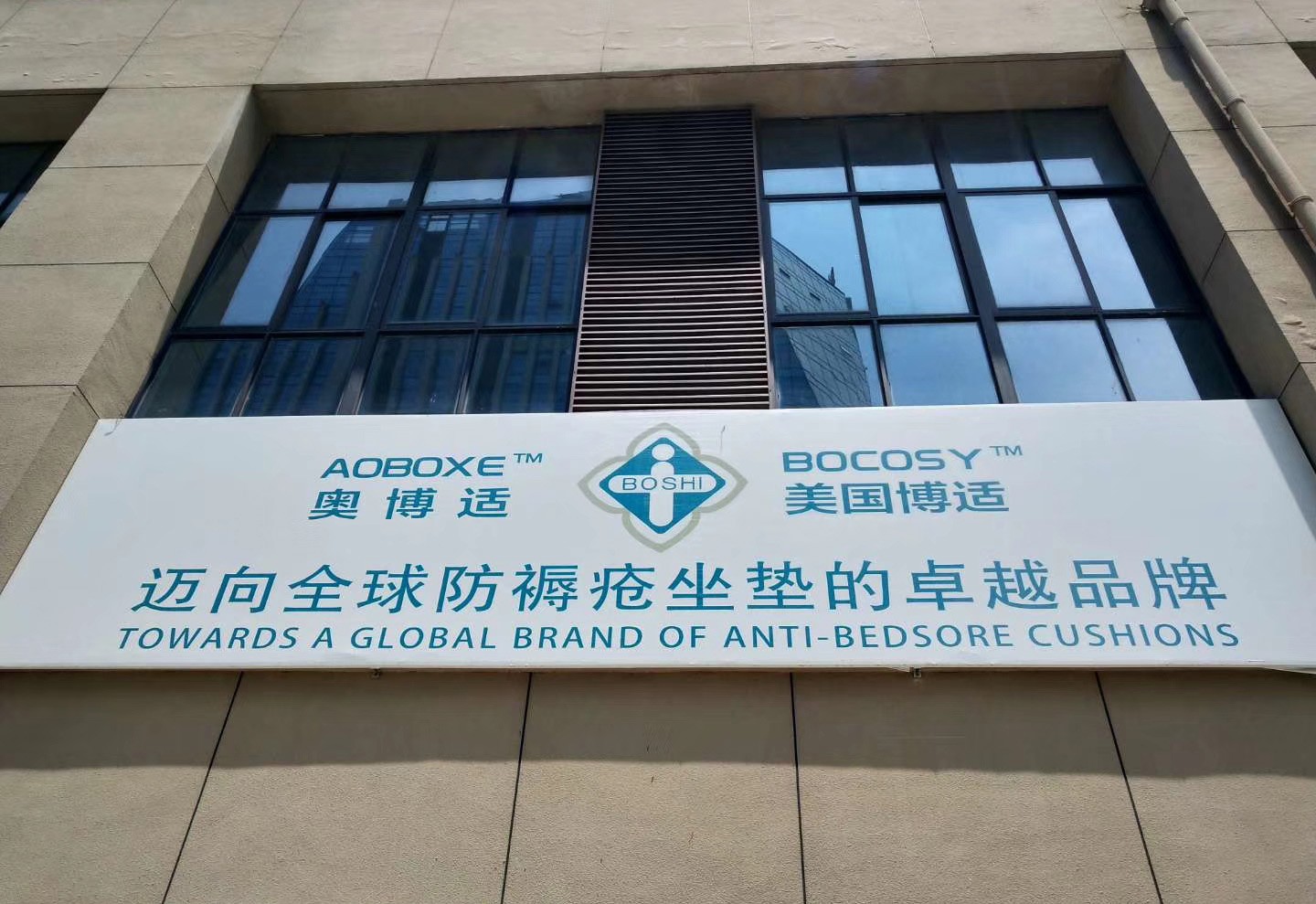 医博会.jpg