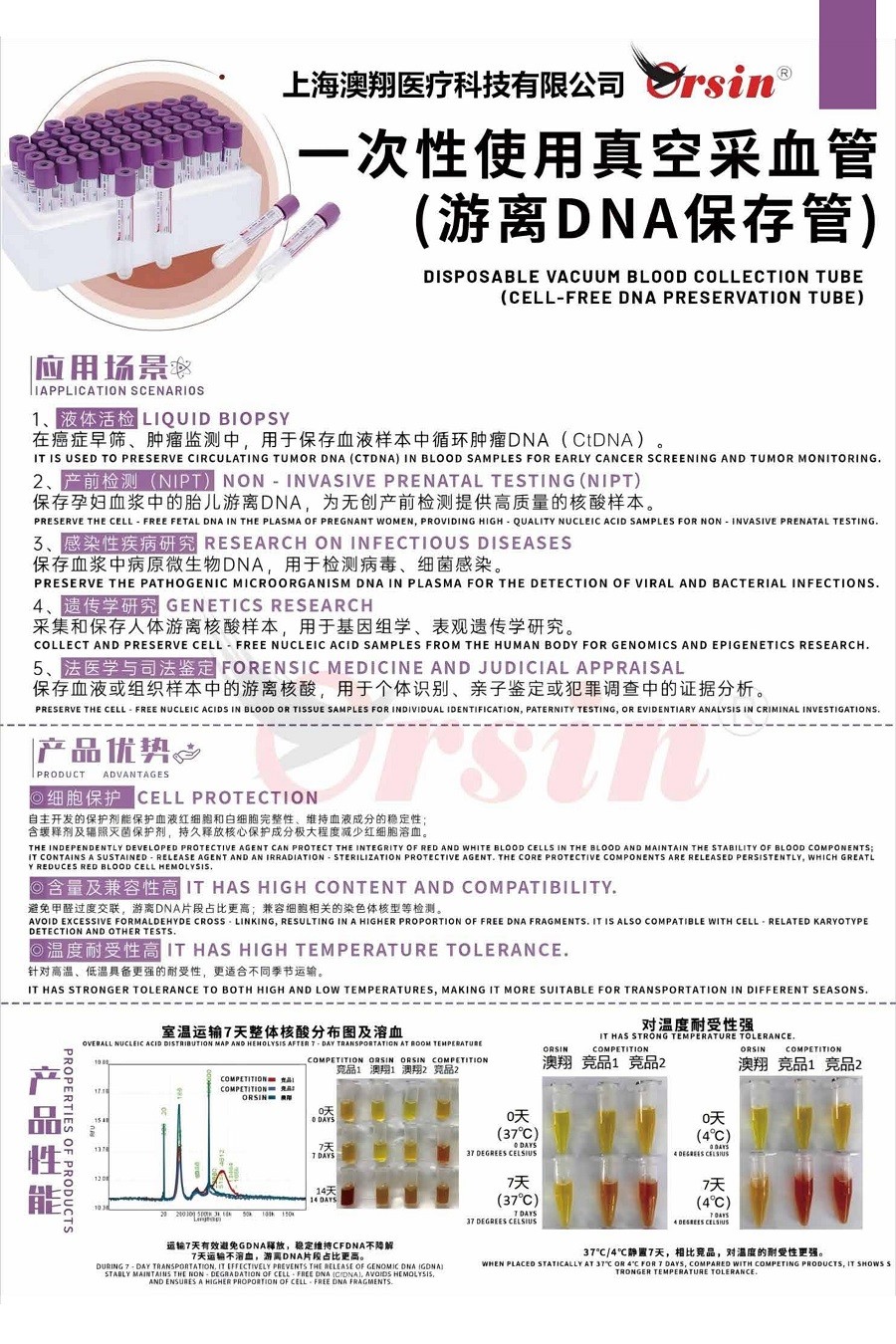 医疗展.jpg