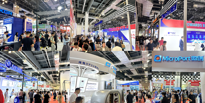 医博会.png