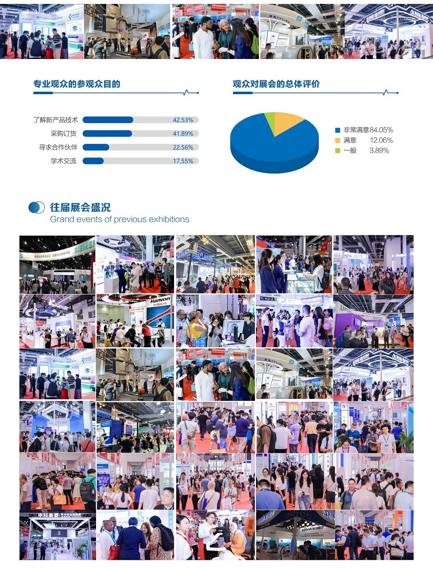 医疗展.jpg