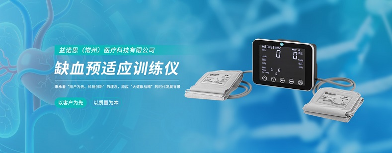 医疗展.jpg