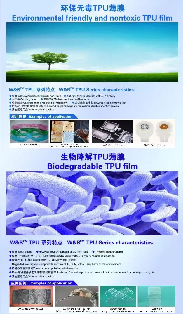 医疗展.jpg
