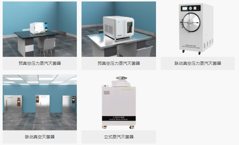 医疗展.png 医疗展.png