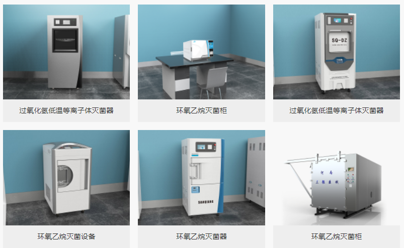 医疗展.png 医疗展.png