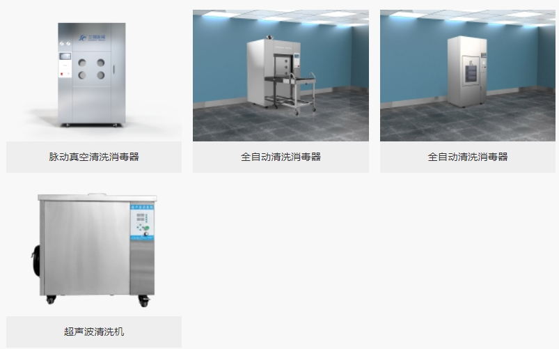 医疗展.png 医疗展.png