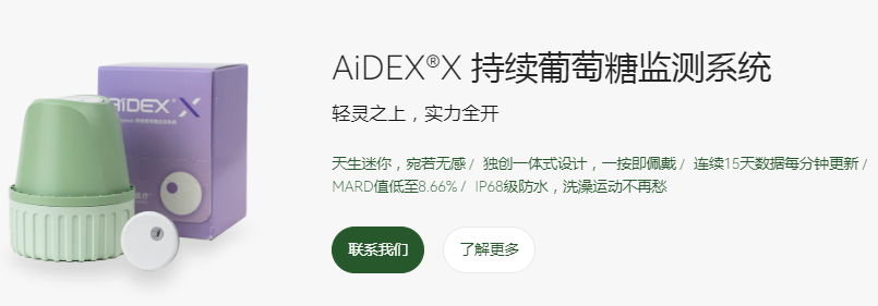 医疗展.png