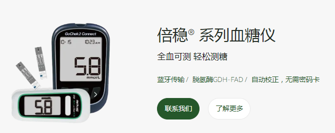 医疗展.png