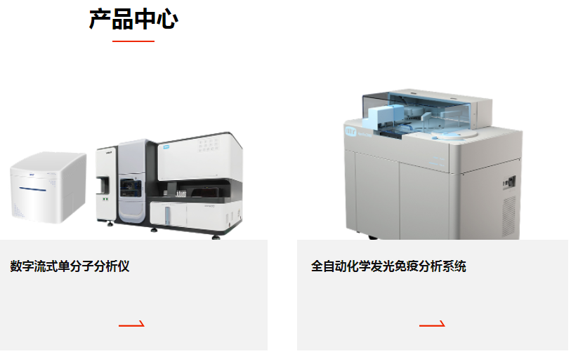 医疗展.png