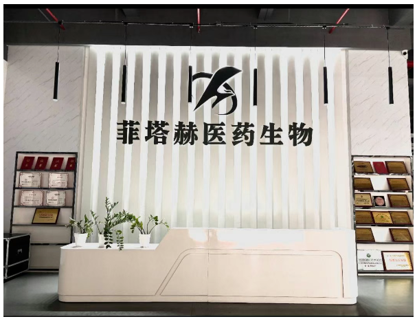 医疗展.png