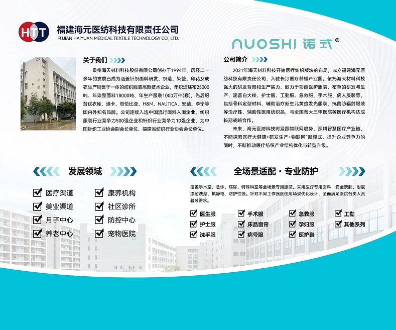 医疗展.jpg