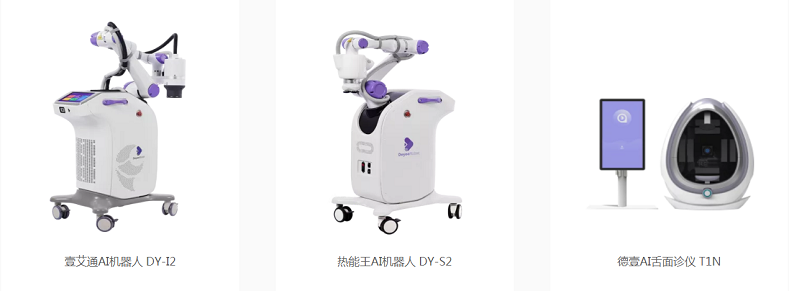 医疗展.png
