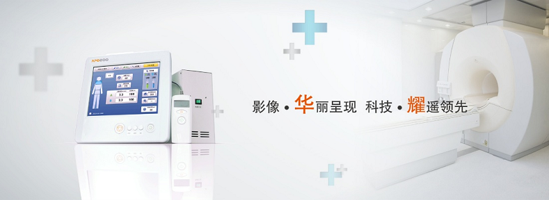 医疗展.png