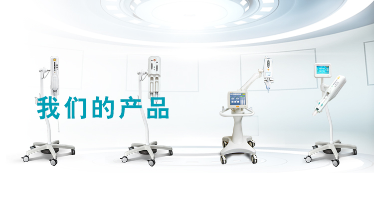 医疗展.png