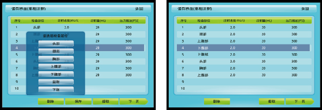 医疗展.png