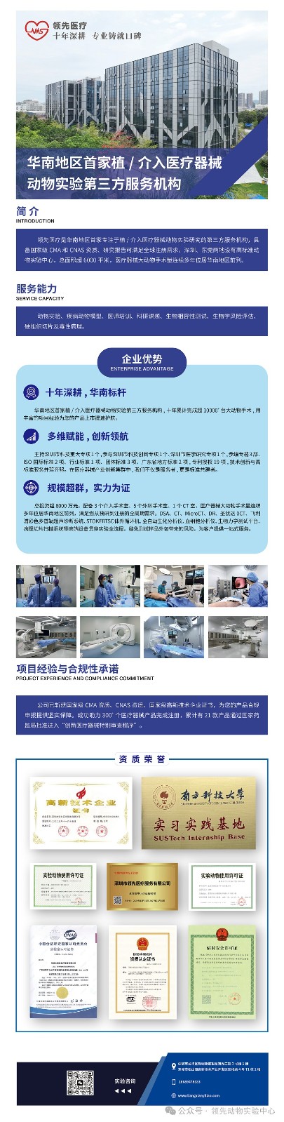 医疗展.jpg