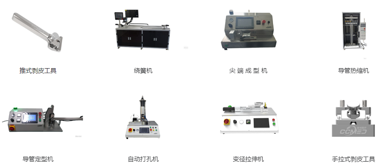 2026上海医疗器械展览会：展商推荐-常州宸创医疗科技有限公司