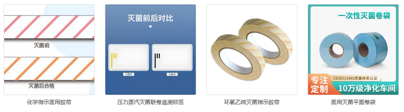 2026上海医疗器械展览会：展商推荐-大昇医疗技术（成都）有限公司