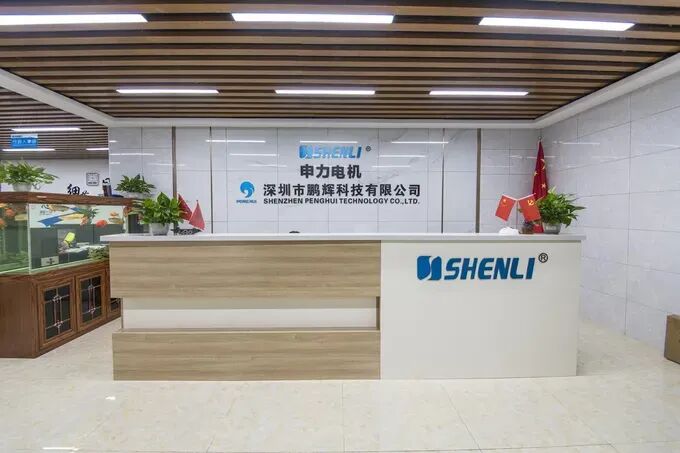 2026上海医疗器械展览会：展商推荐-深圳市申力微特电机有限公司