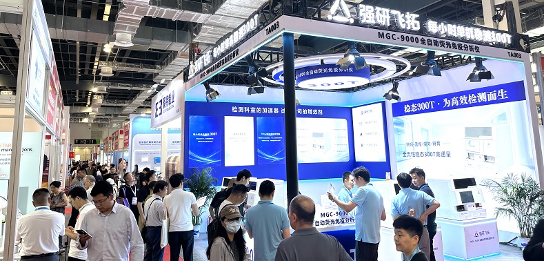 2026上海医疗器械展览会，圆满落幕！12月9-11日相约深圳，不见不散！