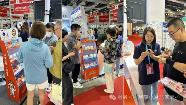 利康小屋携全封闭消毒棒亮相2026上海医疗展,以医用级标准重新定义家庭健康护理