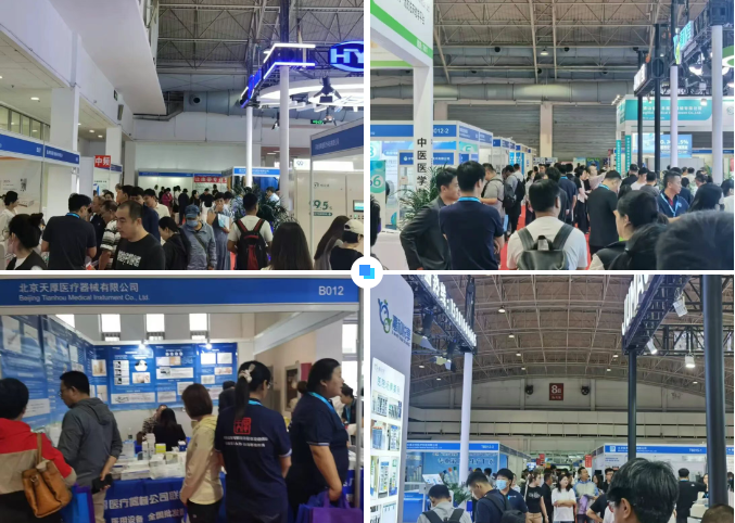 医疗展.png 医疗展.png