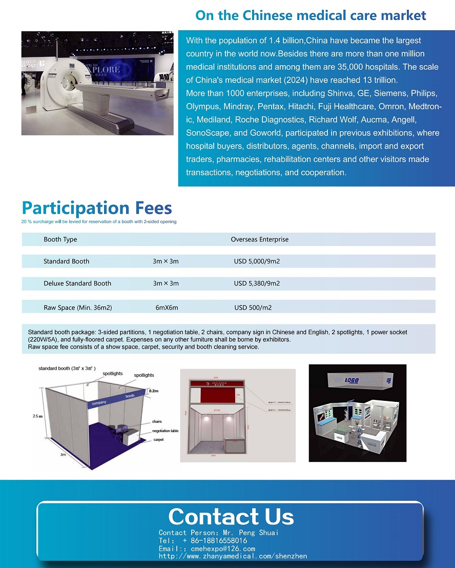 Shenzhen International Medical Devices Exhibition 2026.jpg