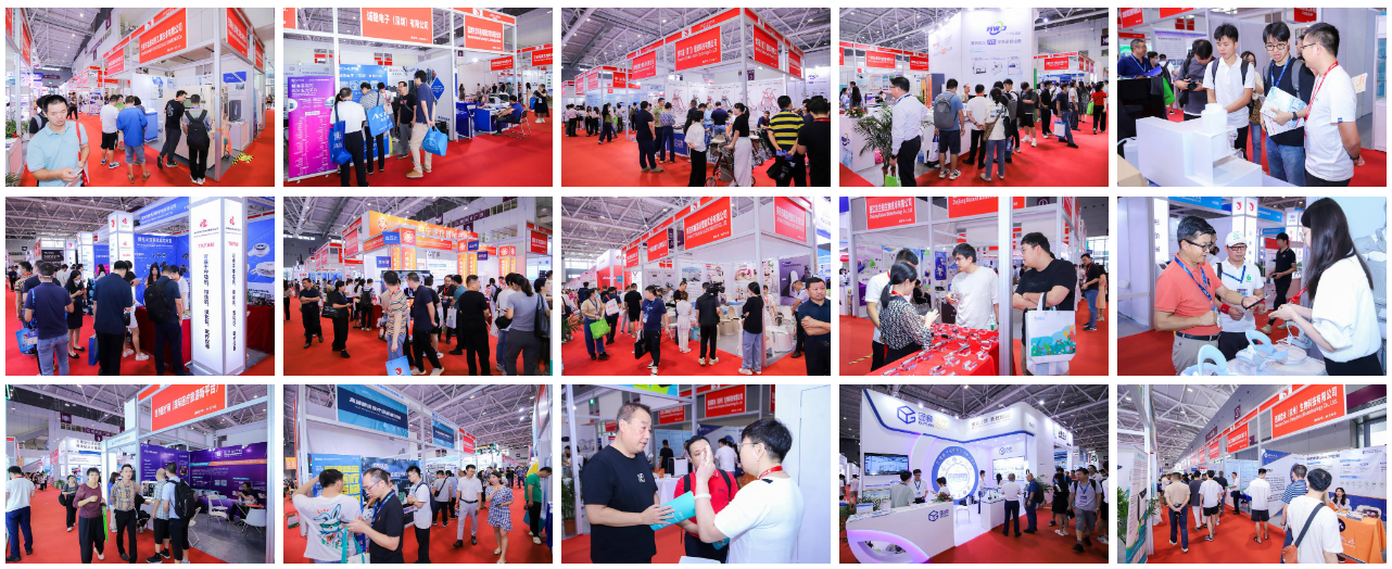 深圳医博会.png 深圳医博会.png