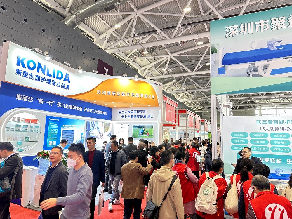 深圳医博会.jpg 深圳医博会.jpg