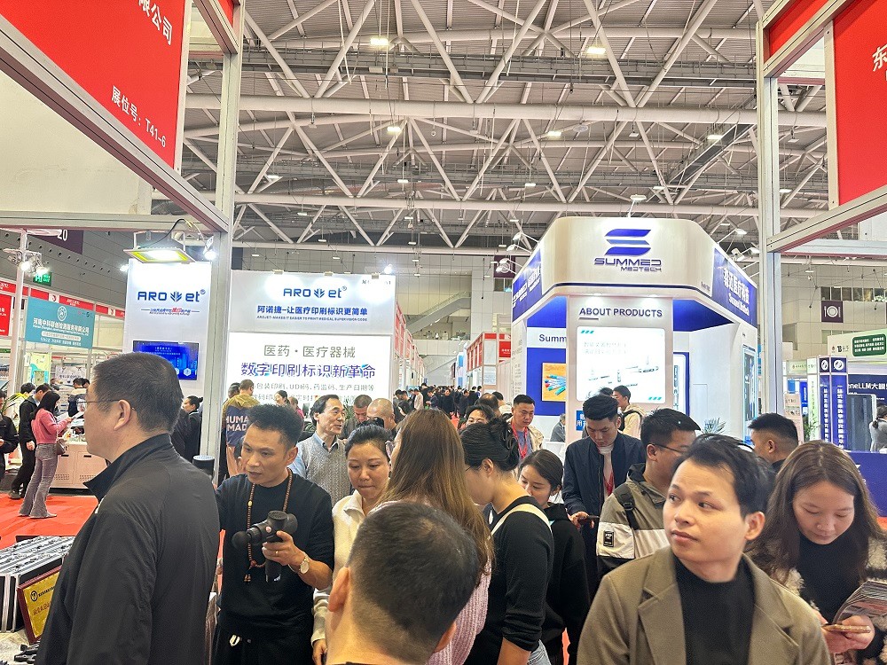 深圳医博会.jpg 深圳医博会.jpg