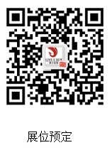 上海医博会.jpg 上海医博会.jpg