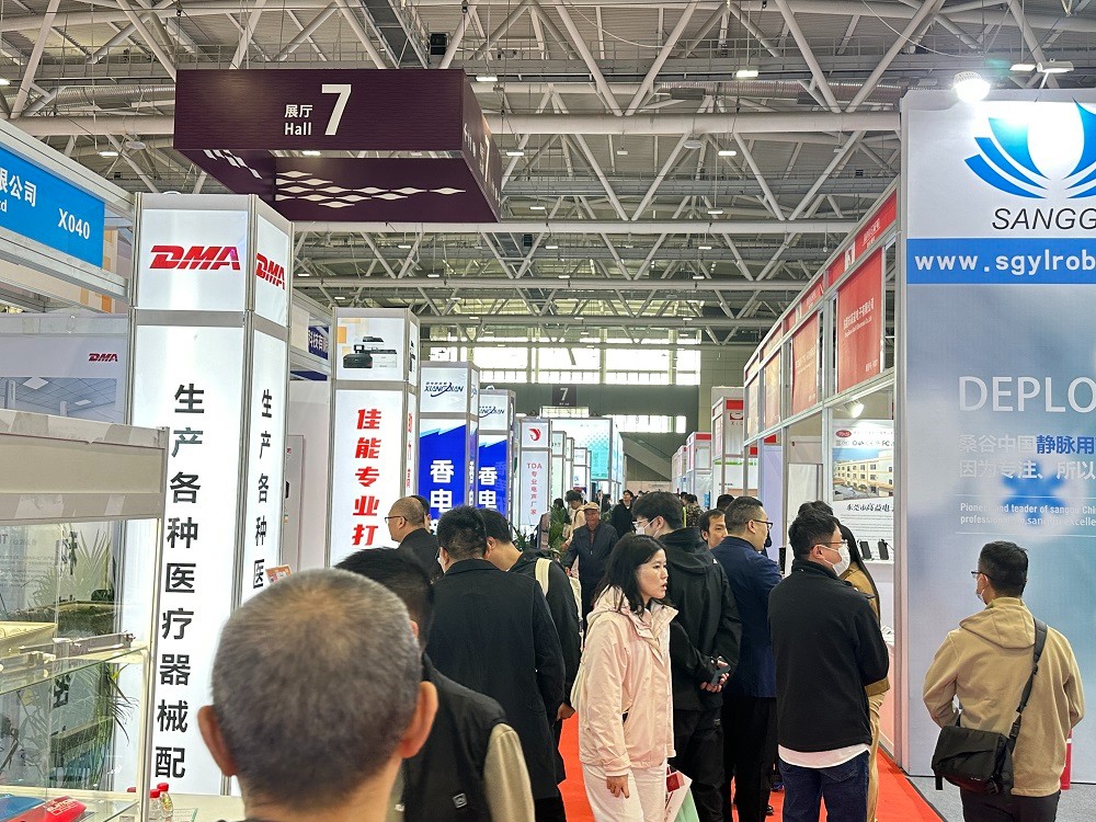 深圳医博会.jpg 深圳医博会.jpg