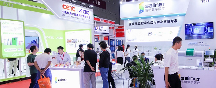 医疗展.jpg