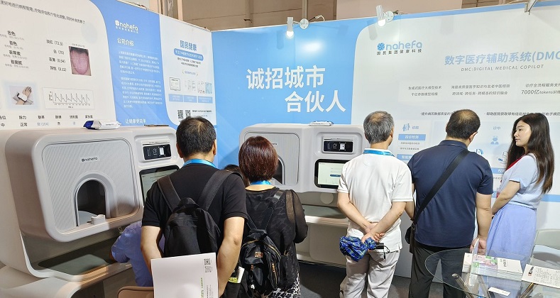 医疗展.jpg