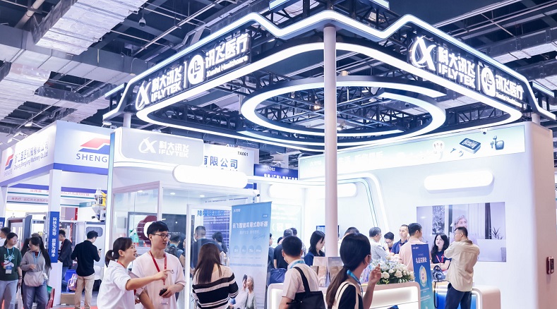 医疗展.jpg