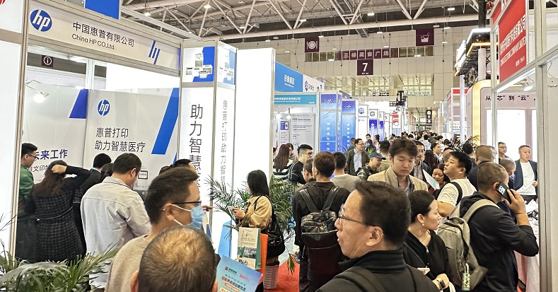 医博会.jpg 医博会.jpg