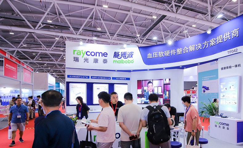 医疗展.jpg 医疗展.jpg