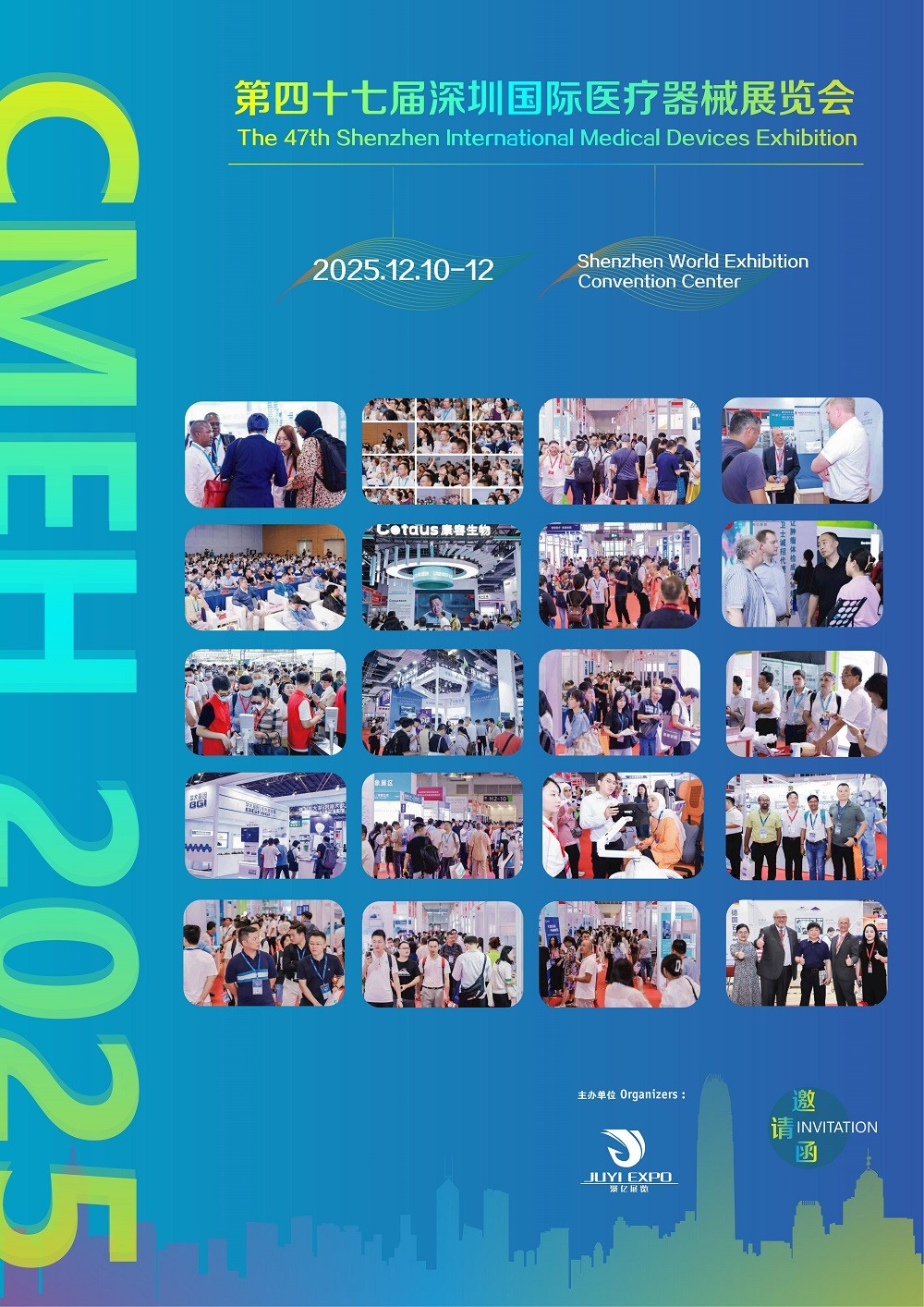 Shenzhen International Medical Devices Exhibition 2025