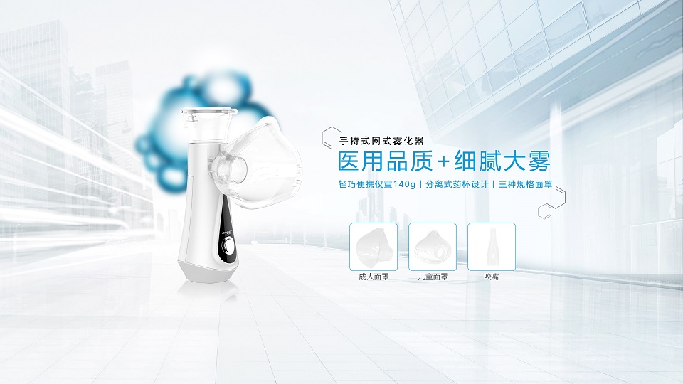 2025深圳医疗器械展览会:展商推荐—深圳市洁尔美医疗器械科技有限公司