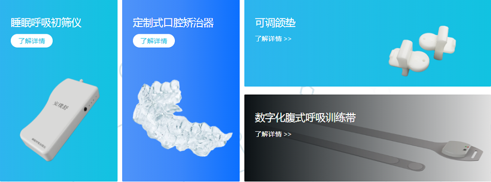 2025深圳医疗器械展览会:展商推荐—常州伯谦医疗科技有限公司