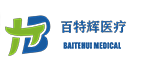 2025深圳医疗器械展览会:展商推荐—山西百特辉医疗科技有限公司