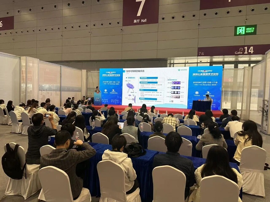 2025深圳医疗器械展览会精彩落幕，明年再会！
