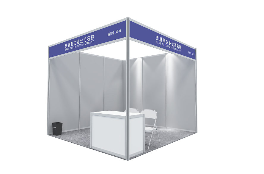 2026深圳医疗器械展览会：展位类型效果图